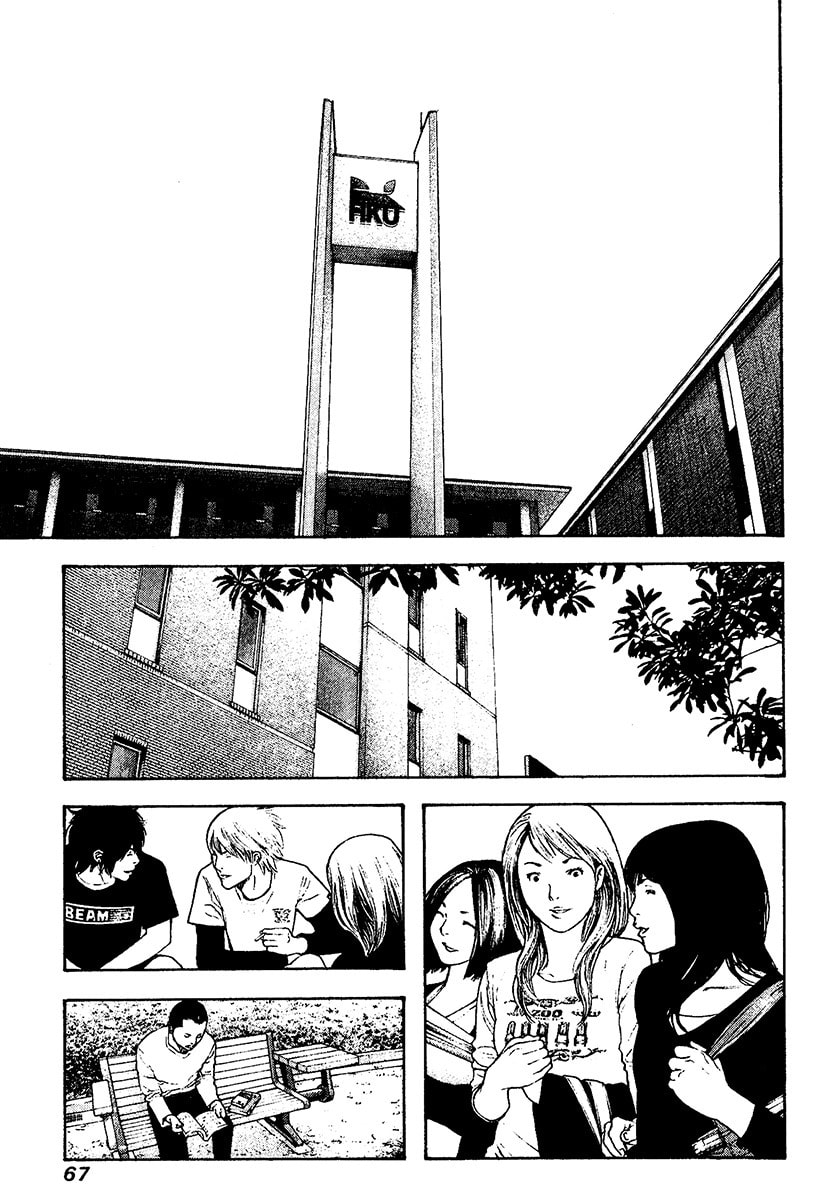 The Climber chapter 116, page 5