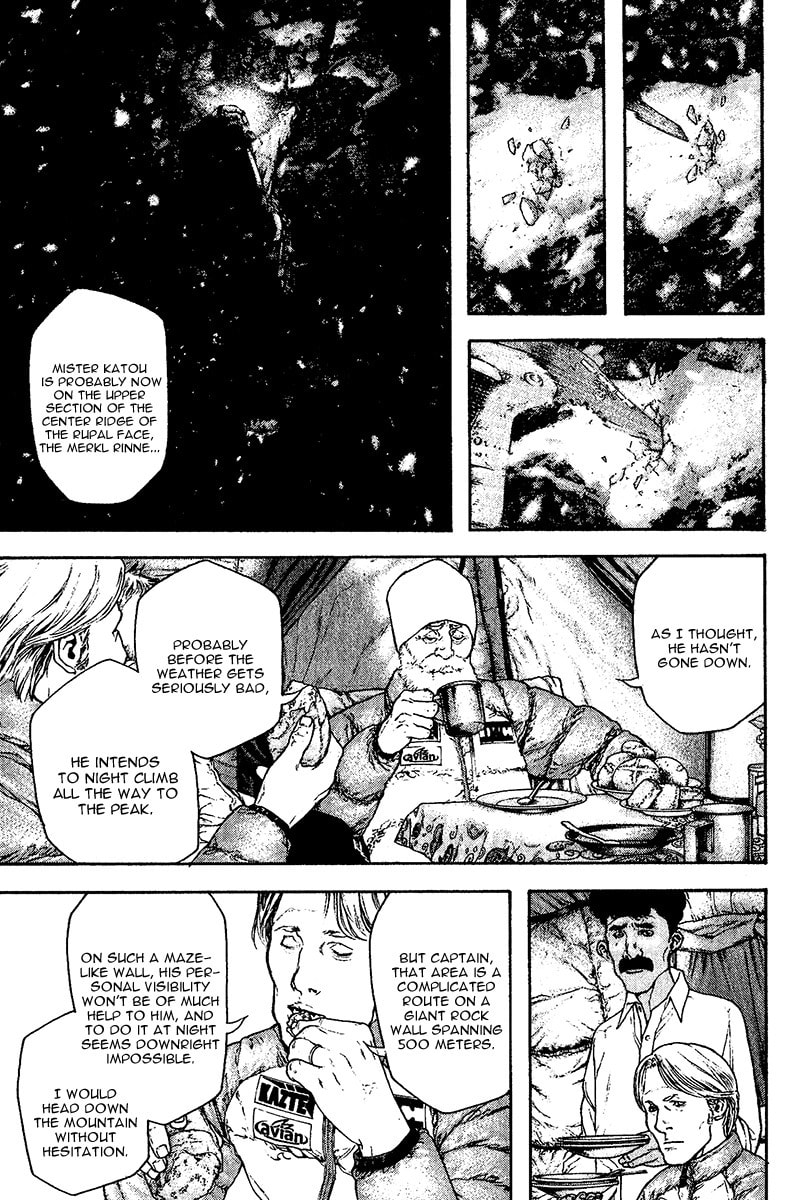 The Climber chapter 120, page 7