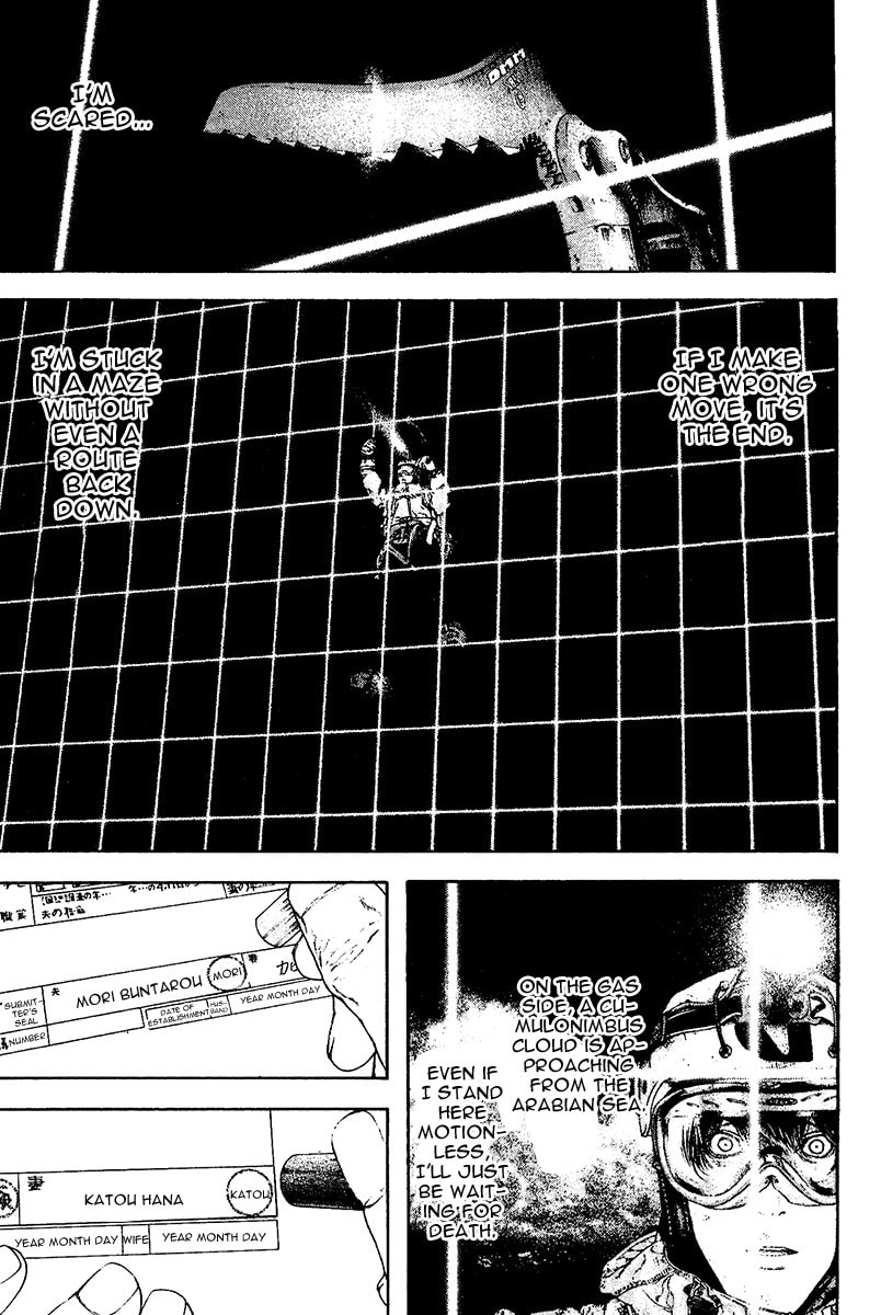 The Climber chapter 120, page 12
