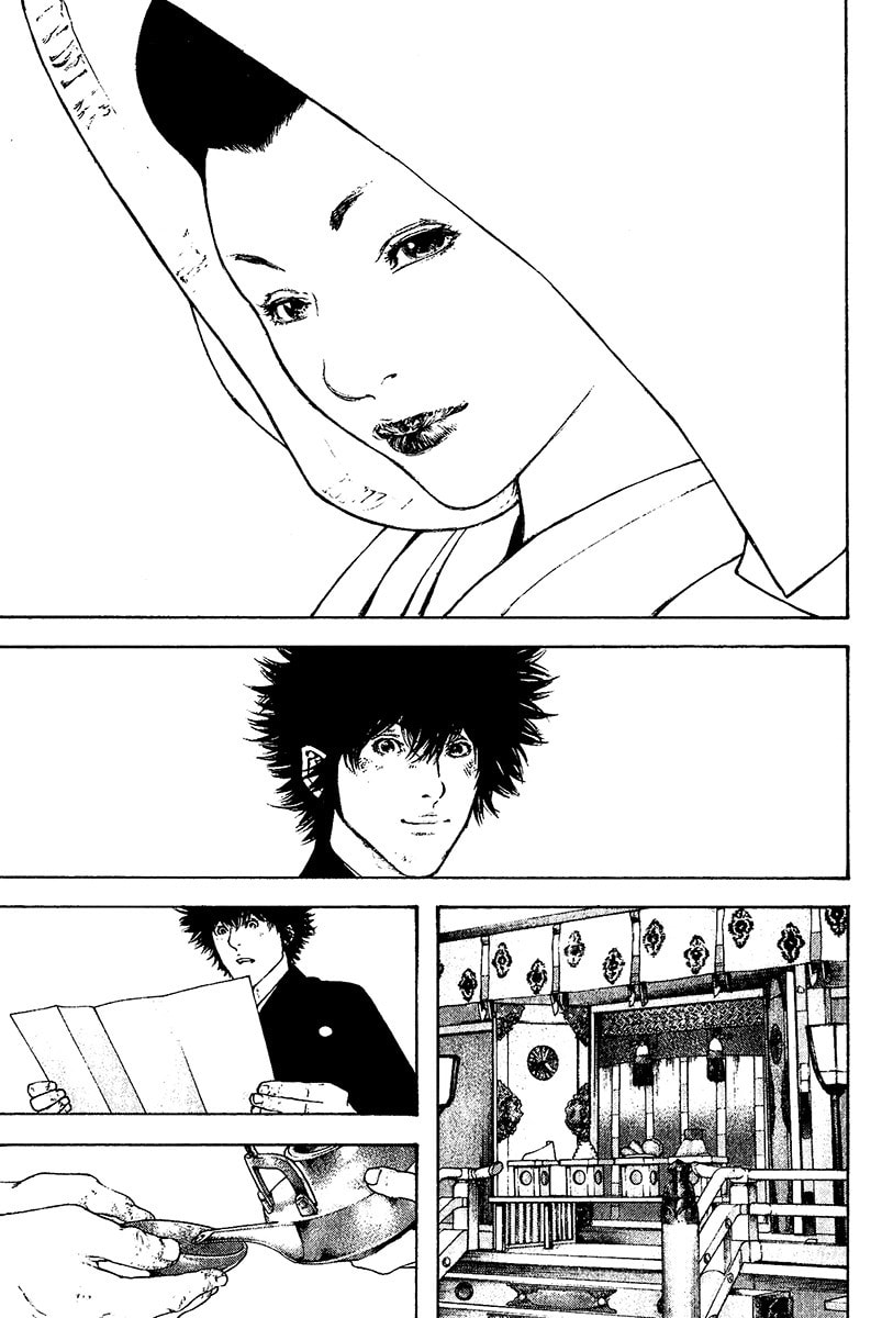 The Climber chapter 122, page 15