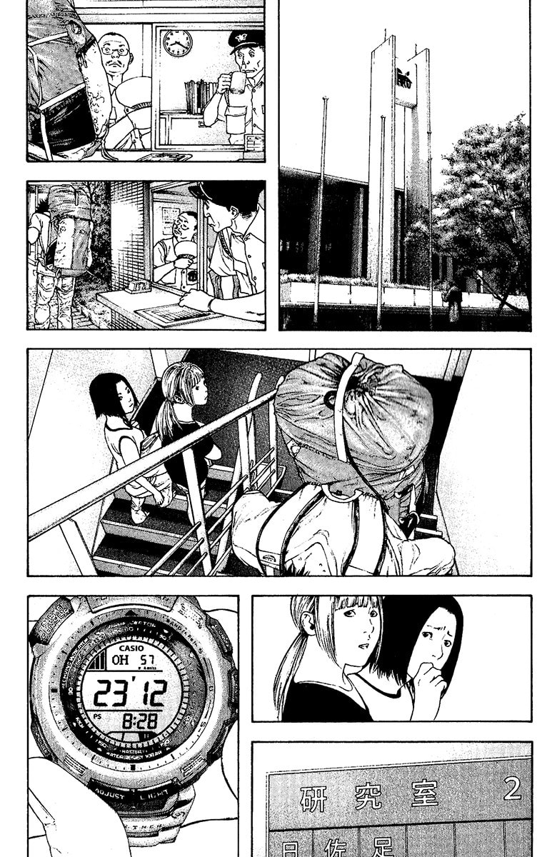 The Climber chapter 123, page 15