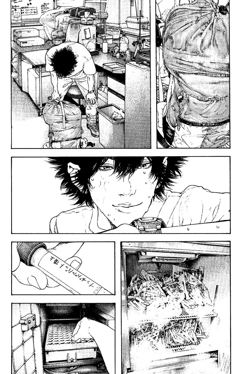 The Climber chapter 123, page 16