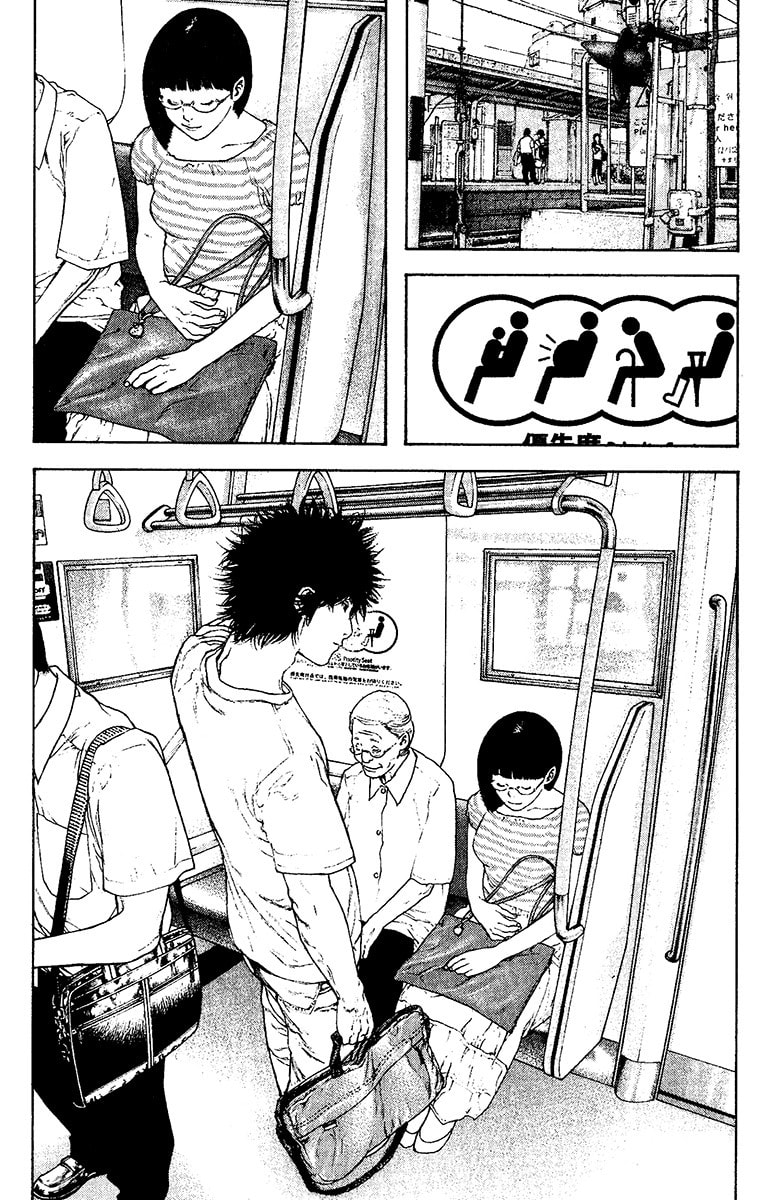 The Climber chapter 123, page 24