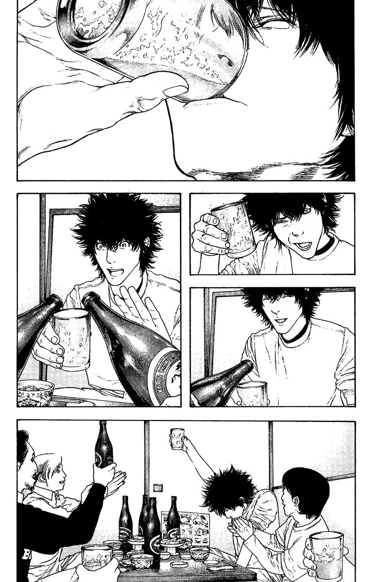 The Climber chapter 126, page 3