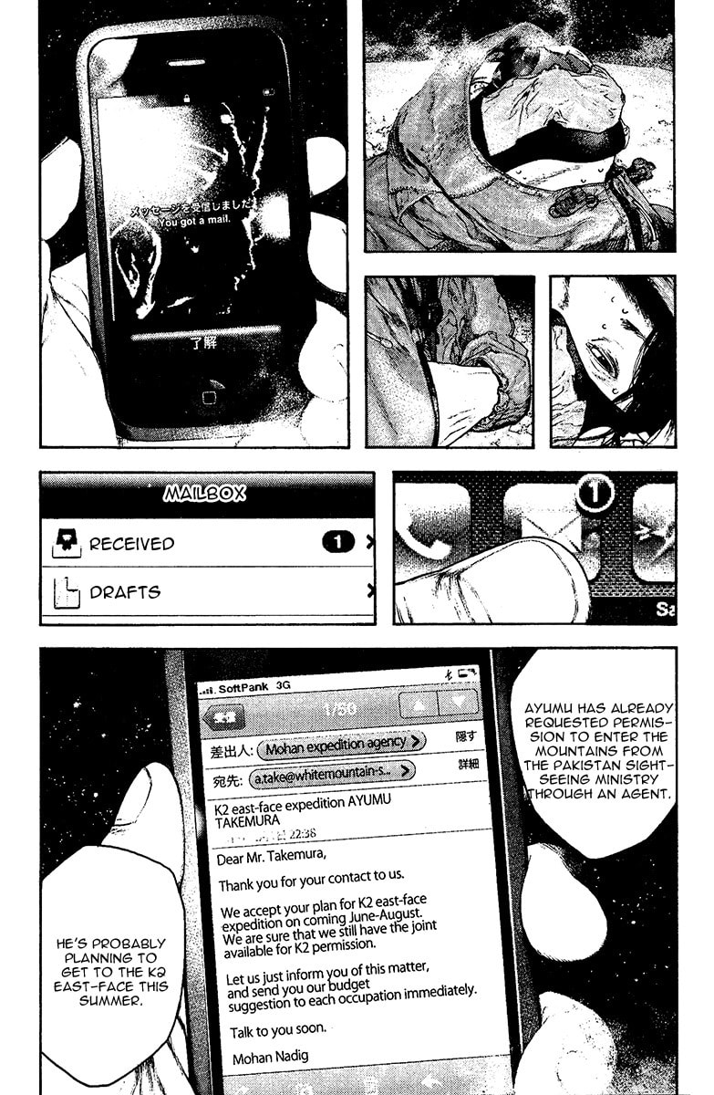 The Climber chapter 127, page 14