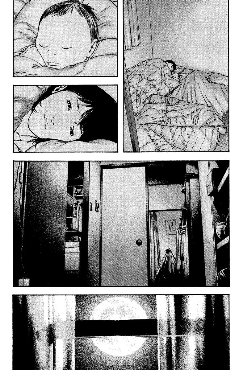 The Climber chapter 129, page 15