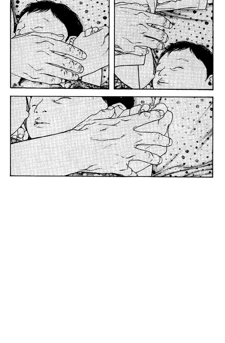 The Climber chapter 132, page 10
