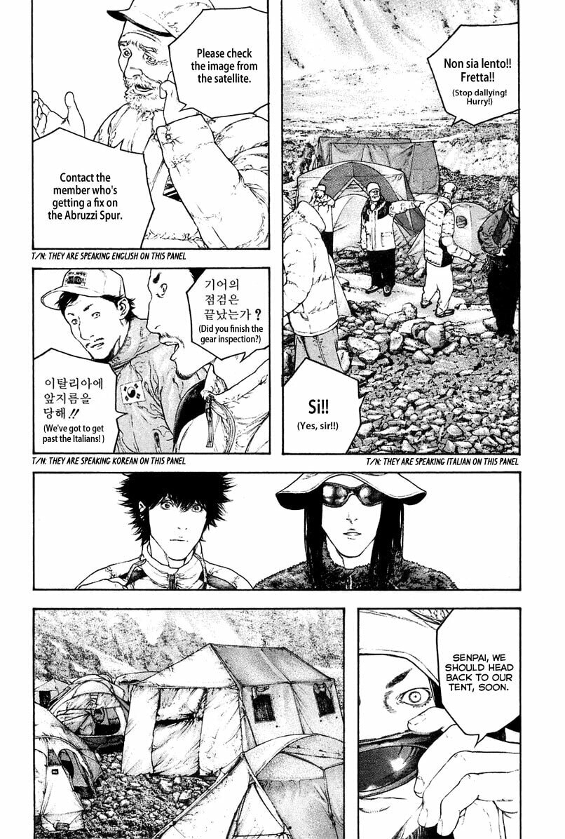 The Climber chapter 133, page 13