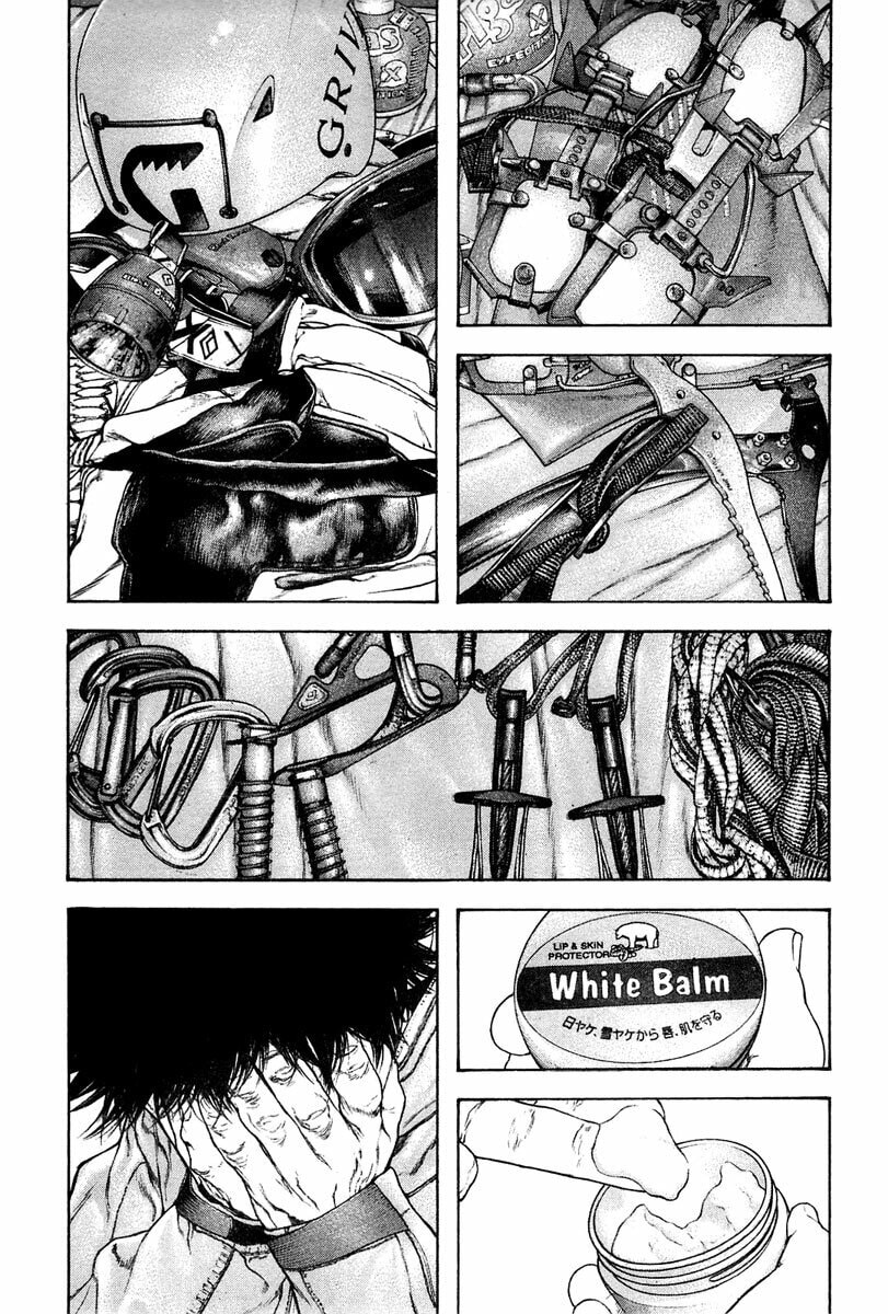 The Climber chapter 133, page 16
