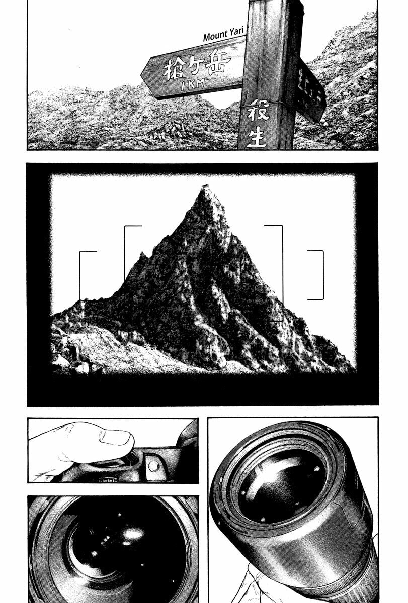 The Climber chapter 133, page 21