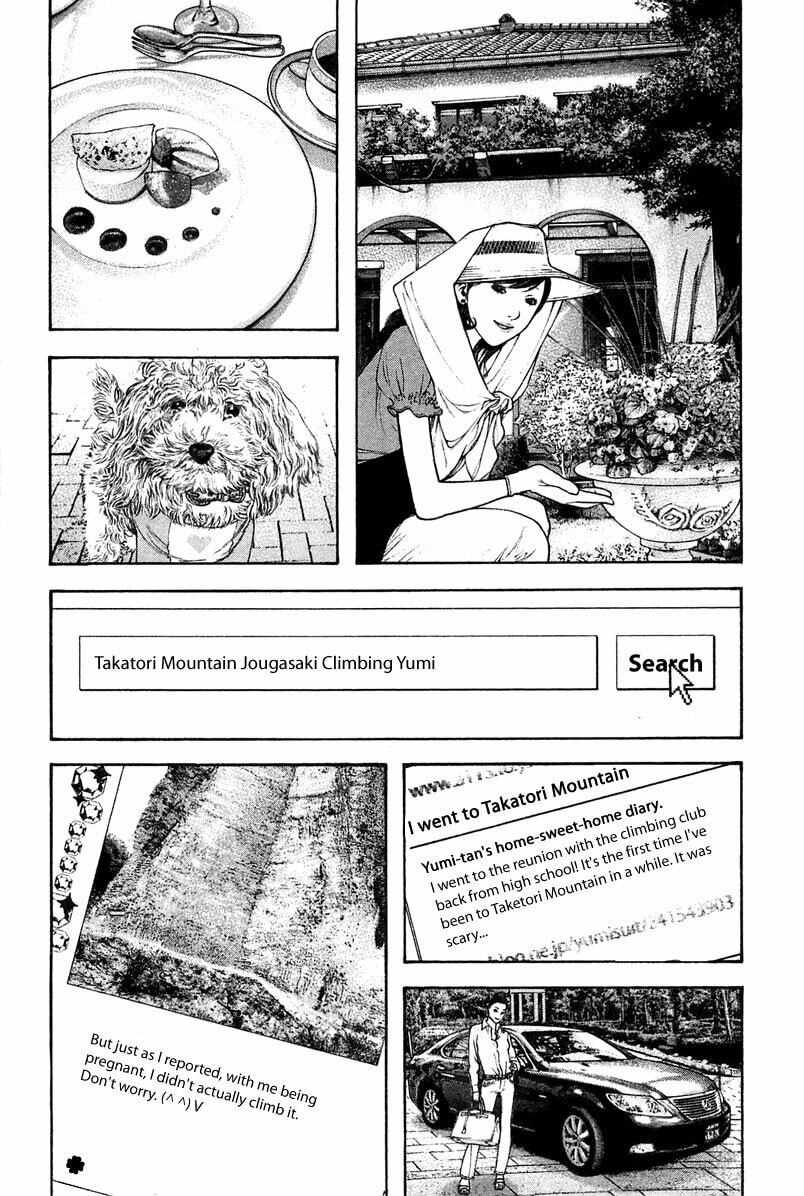 The Climber chapter 136, page 16