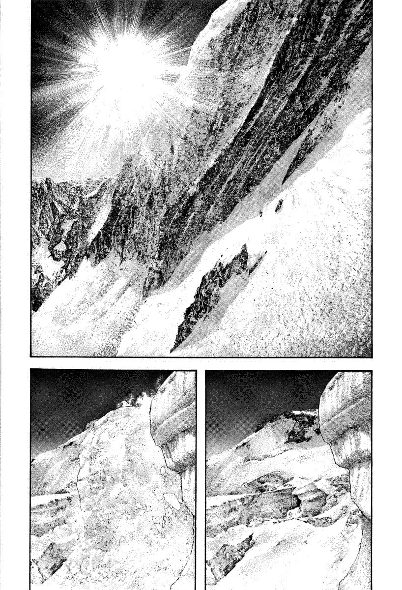The Climber chapter 138.1, page 12