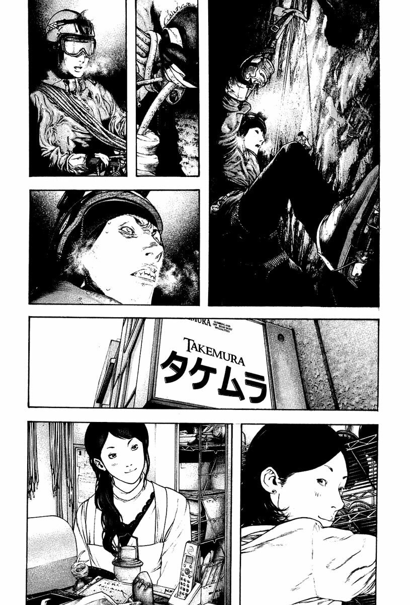The Climber chapter 141, page 14