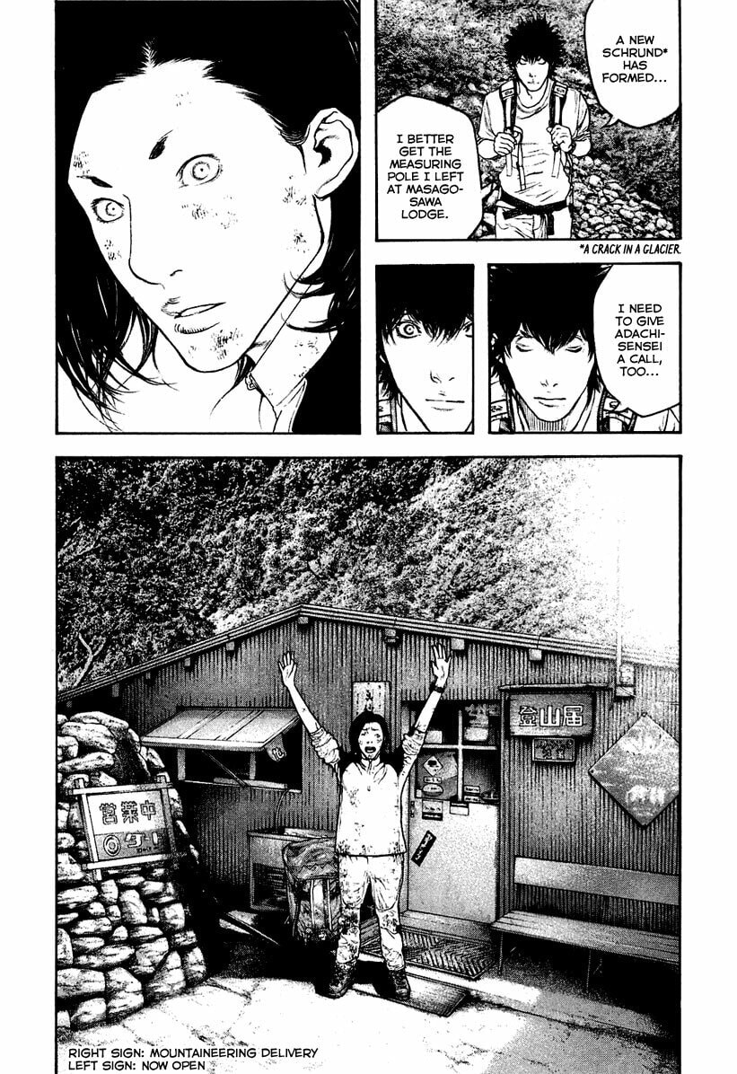 The Climber chapter 142, page 15