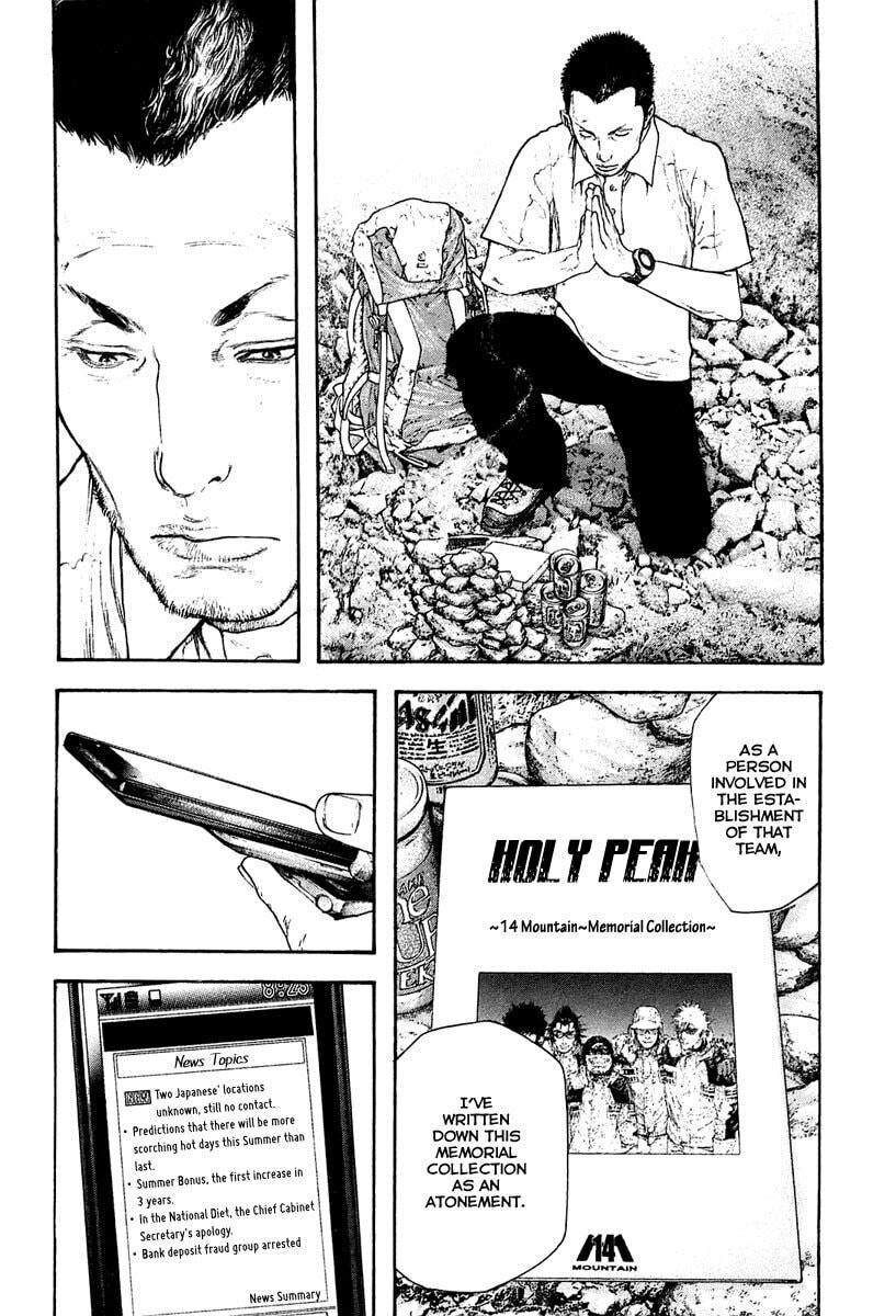 The Climber chapter 151, page 12