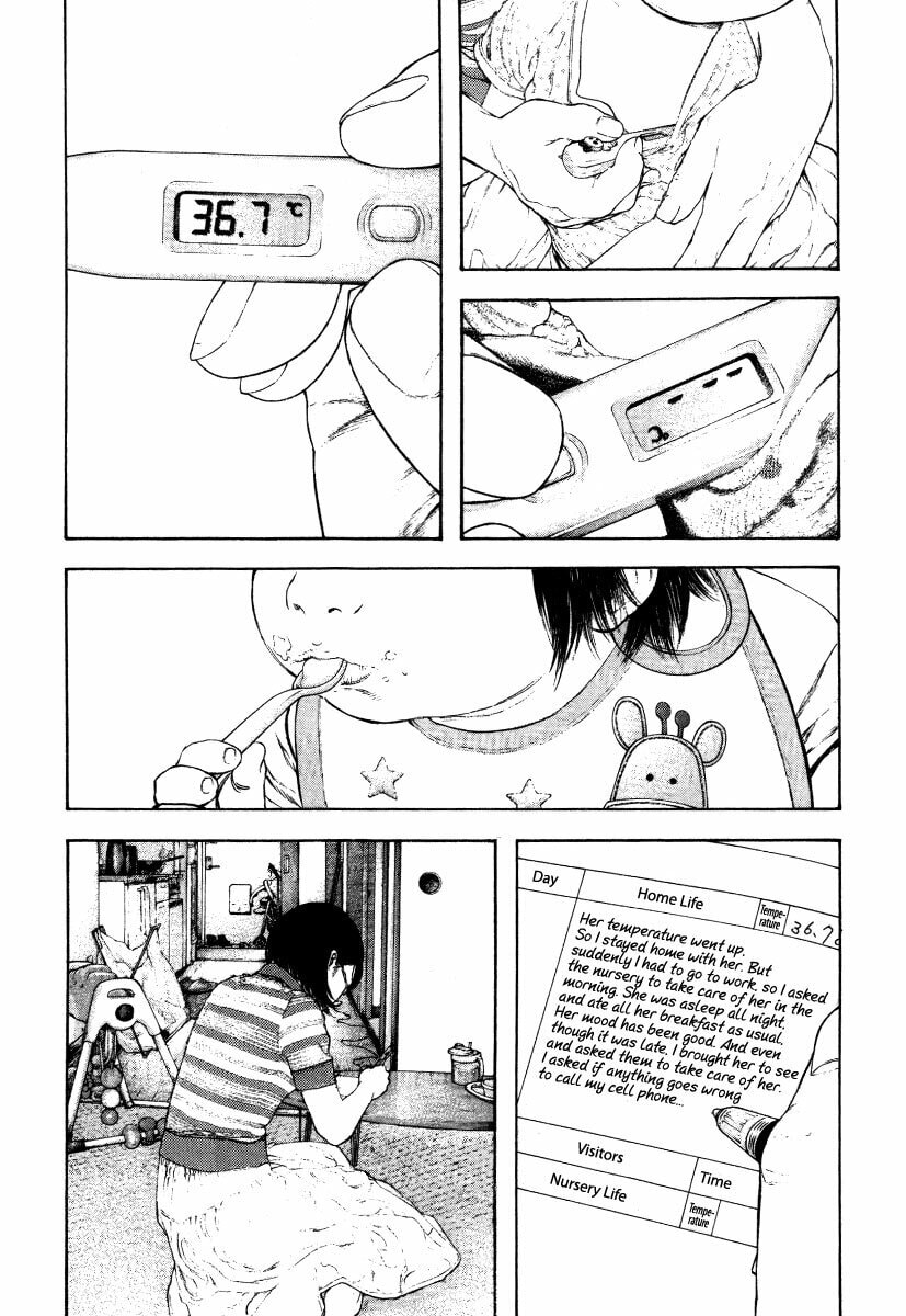 The Climber chapter 153, page 5