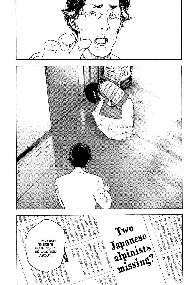 The Climber chapter 153, page 14