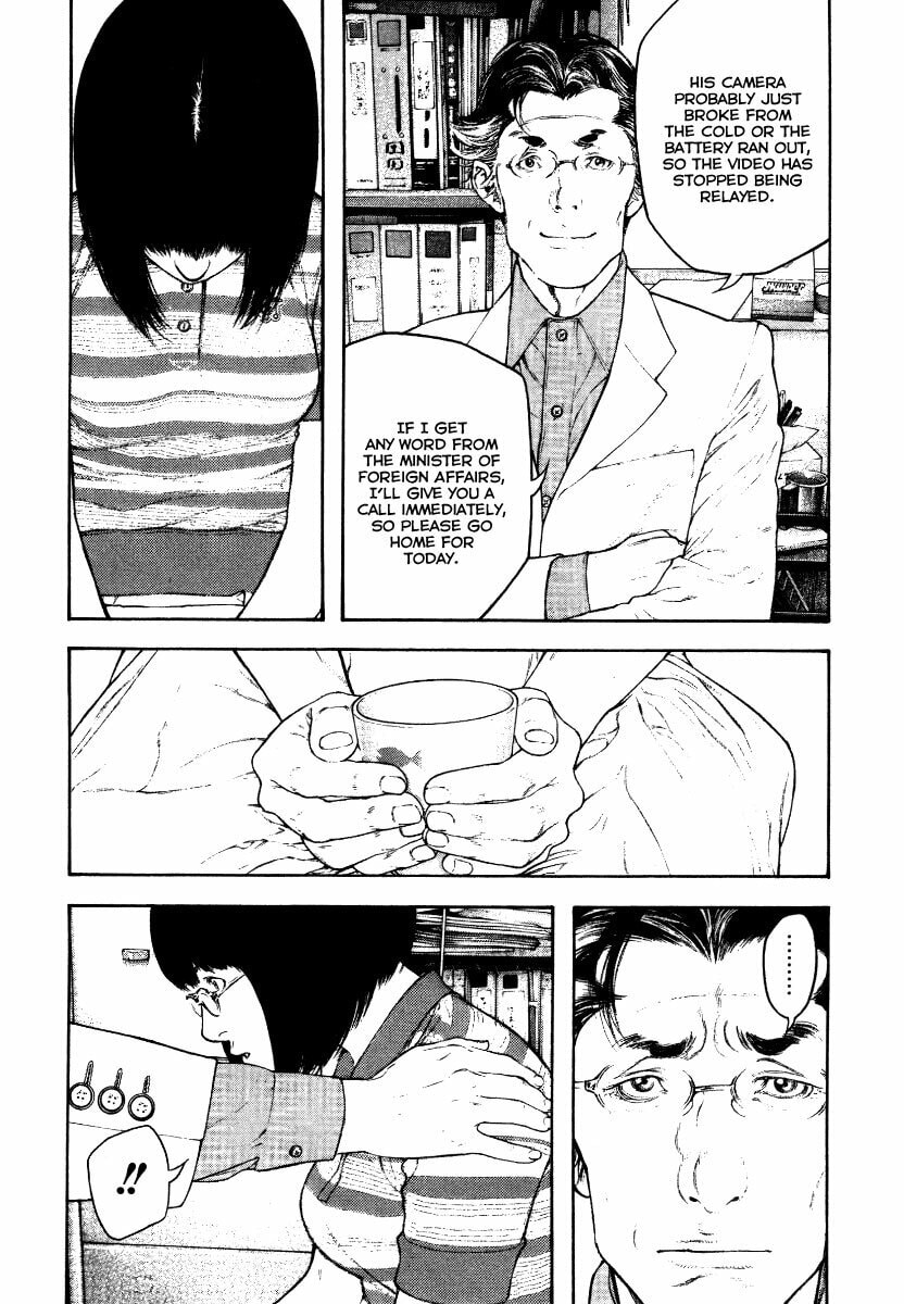 The Climber chapter 153, page 17