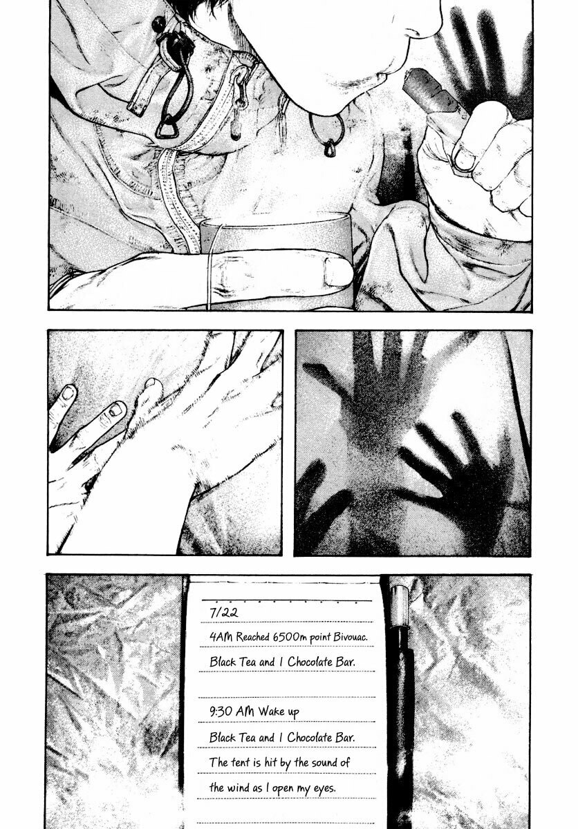 The Climber chapter 156, page 2