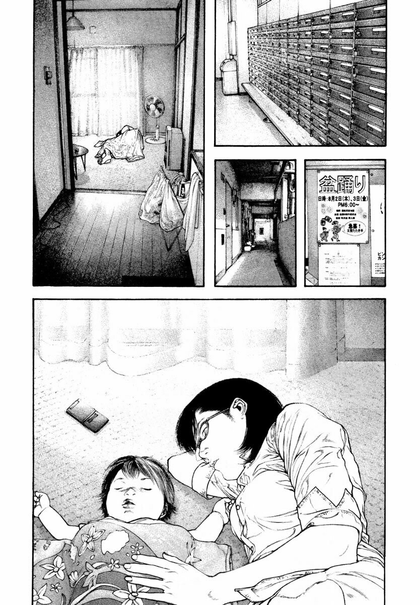 The Climber chapter 162, page 7