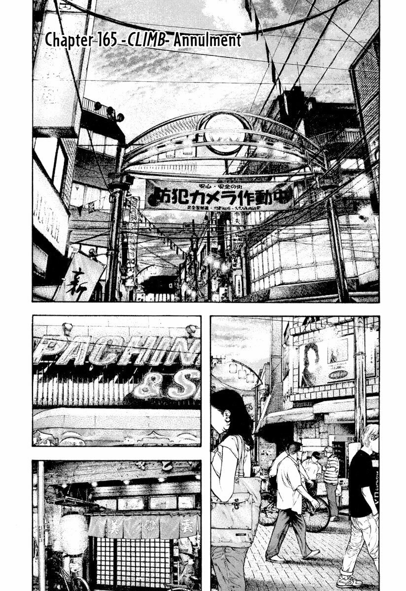 The Climber chapter 165, page 2