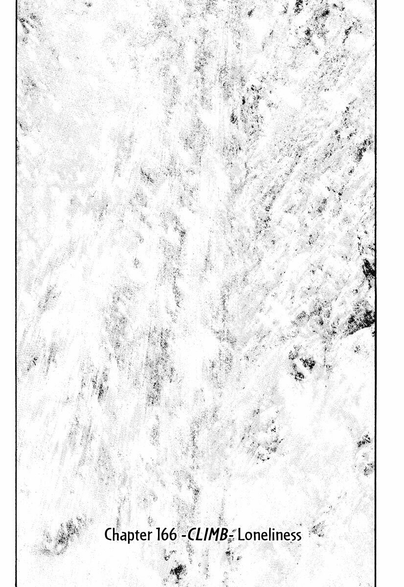 The Climber chapter 166, page 2