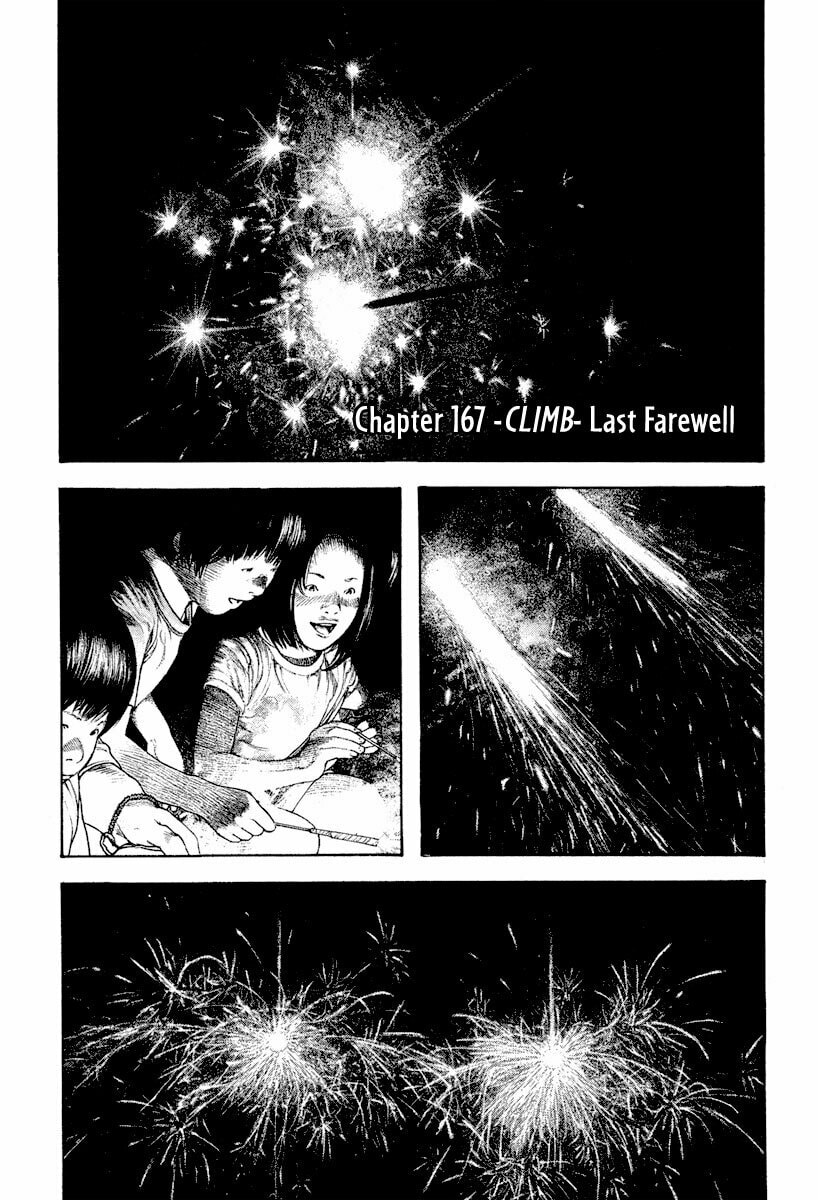 The Climber chapter 167, page 2