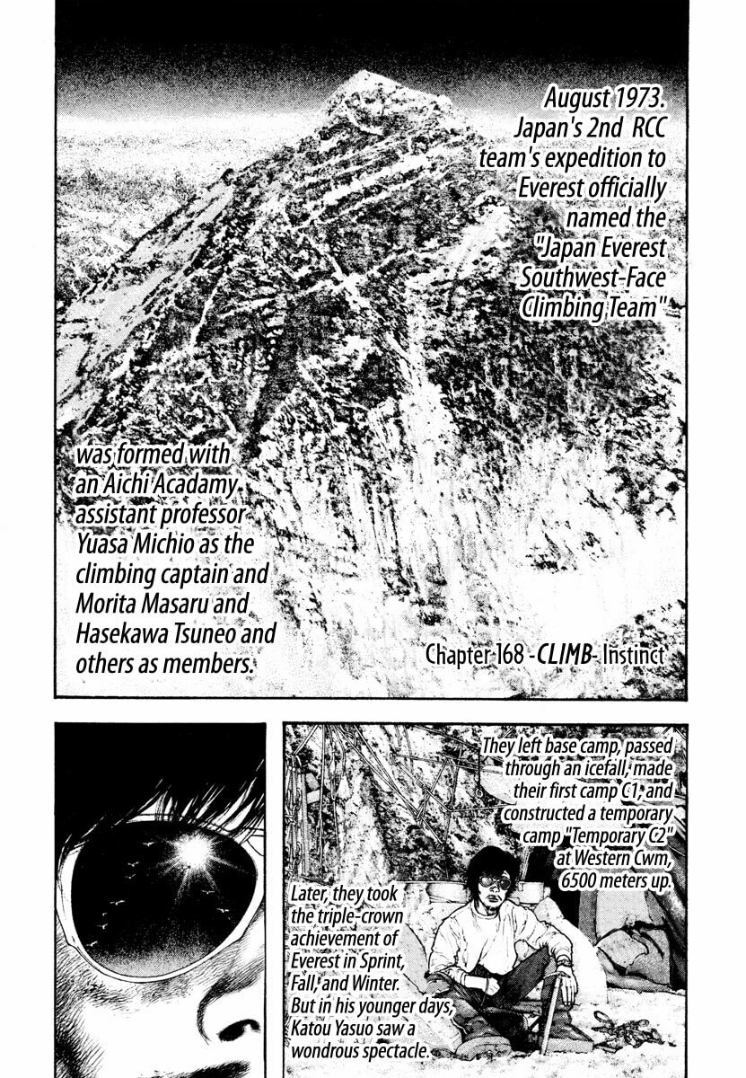 The Climber chapter 168, page 2