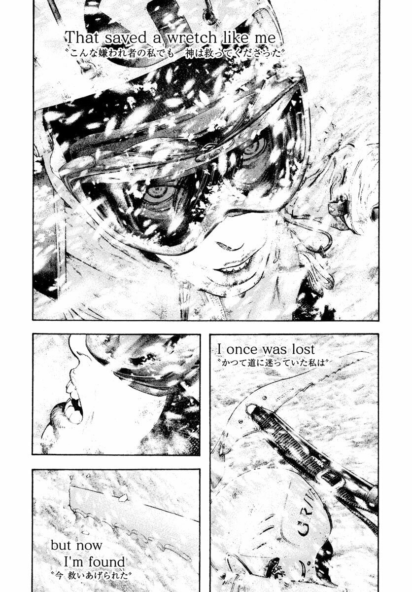 The Climber chapter 169, page 15
