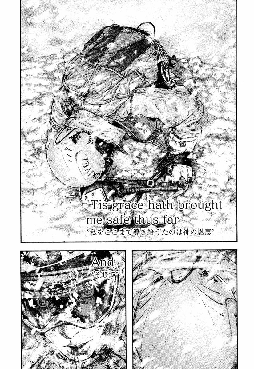 The Climber chapter 169, page 22
