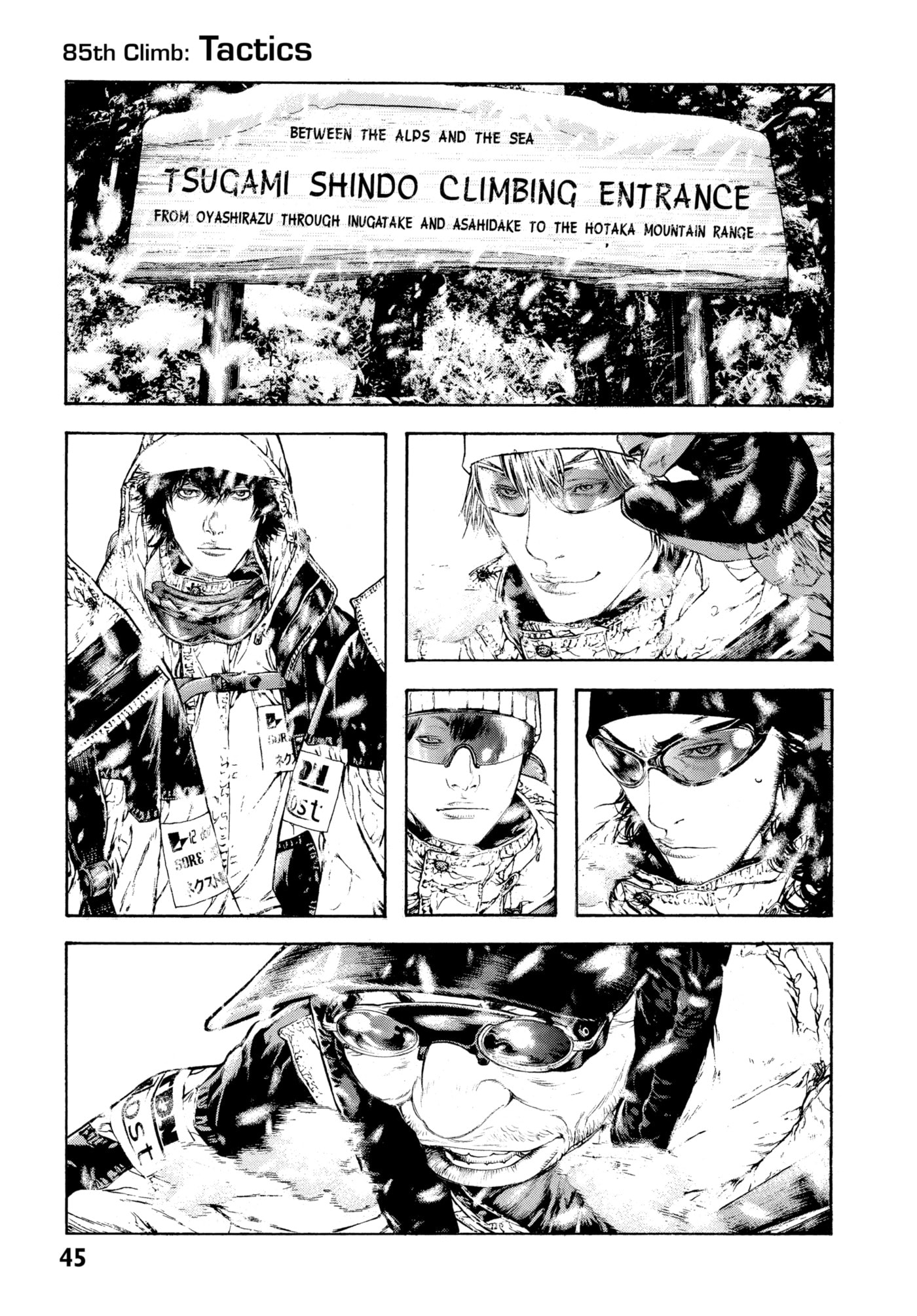 The Climber chapter 0, page 41