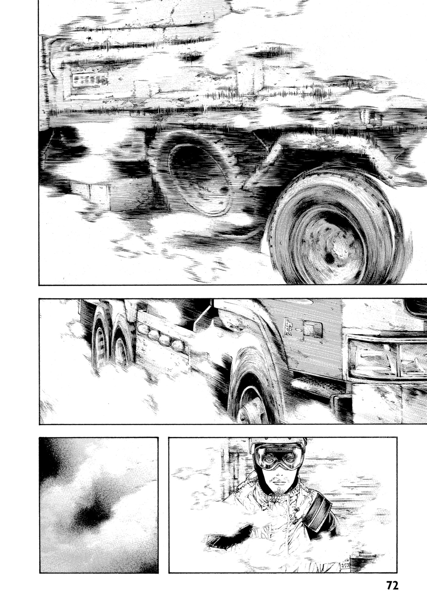 The Climber chapter 0, page 64