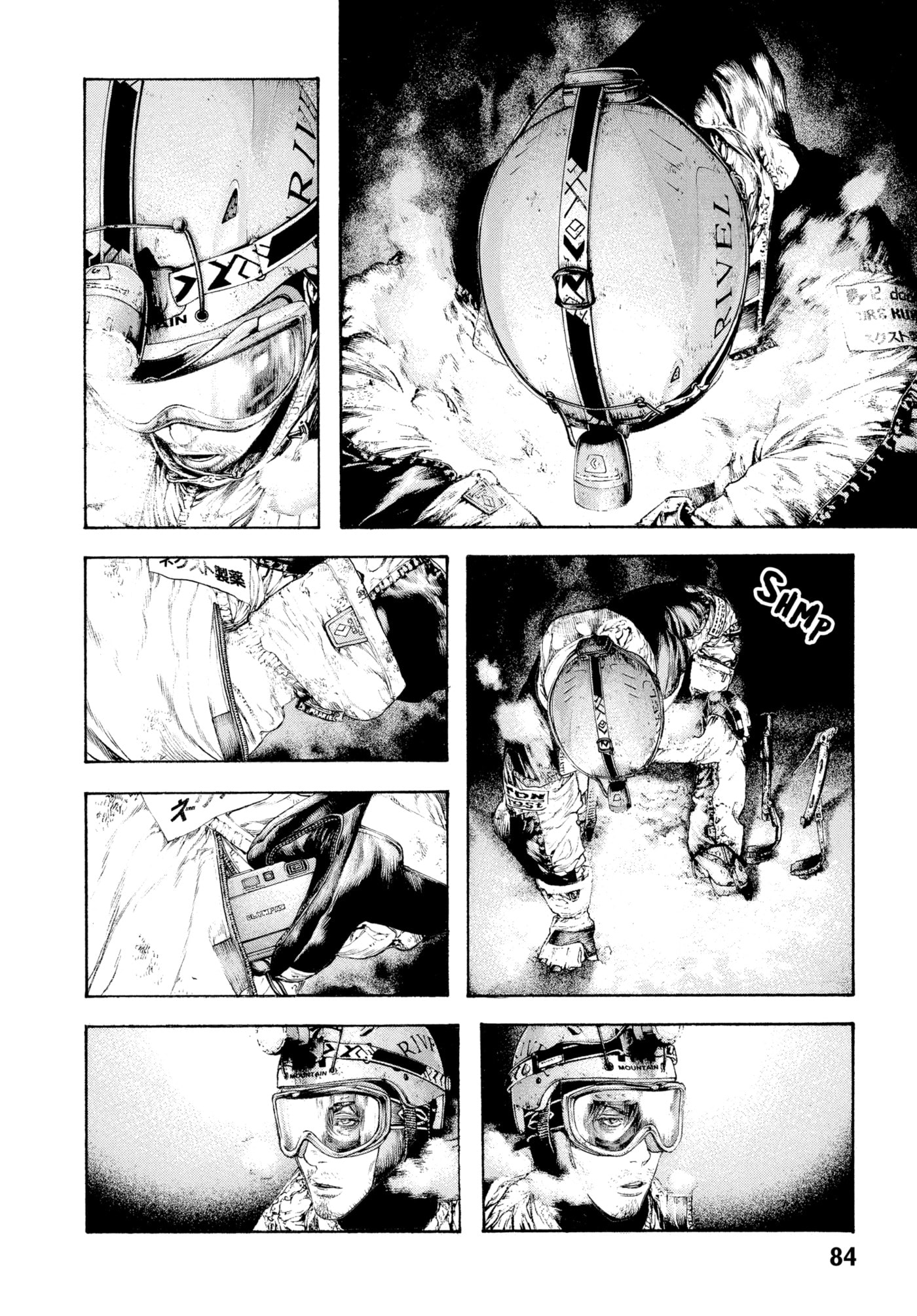 The Climber chapter 0, page 75