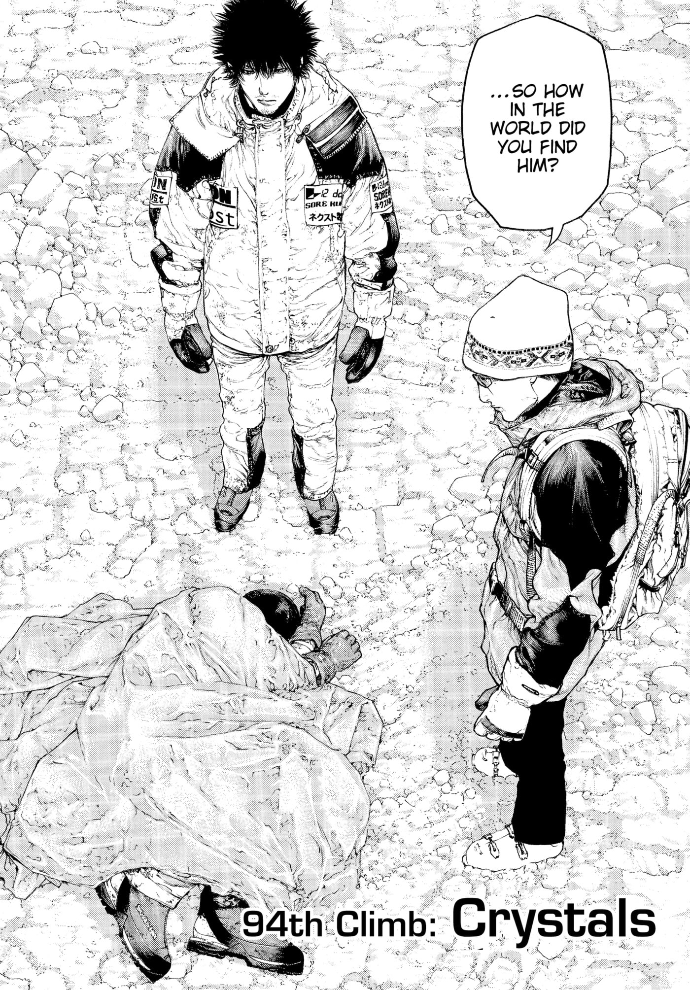 The Climber chapter 0, page 202