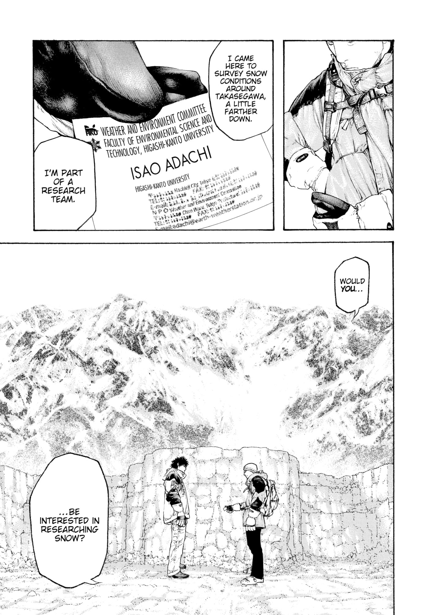 The Climber chapter 0, page 207