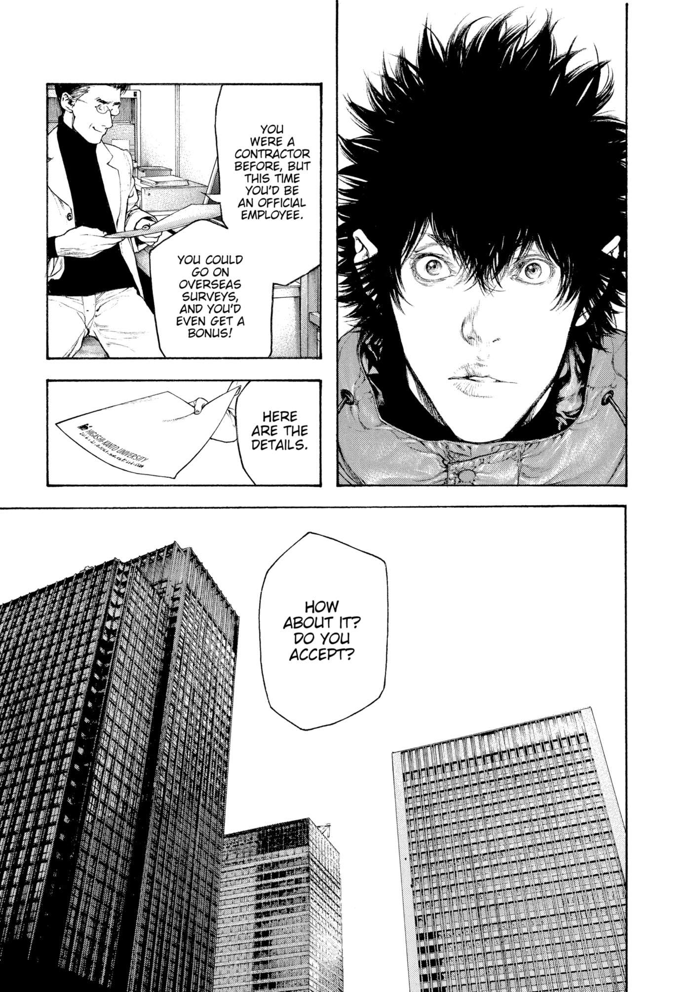 The Climber chapter 0, page 209