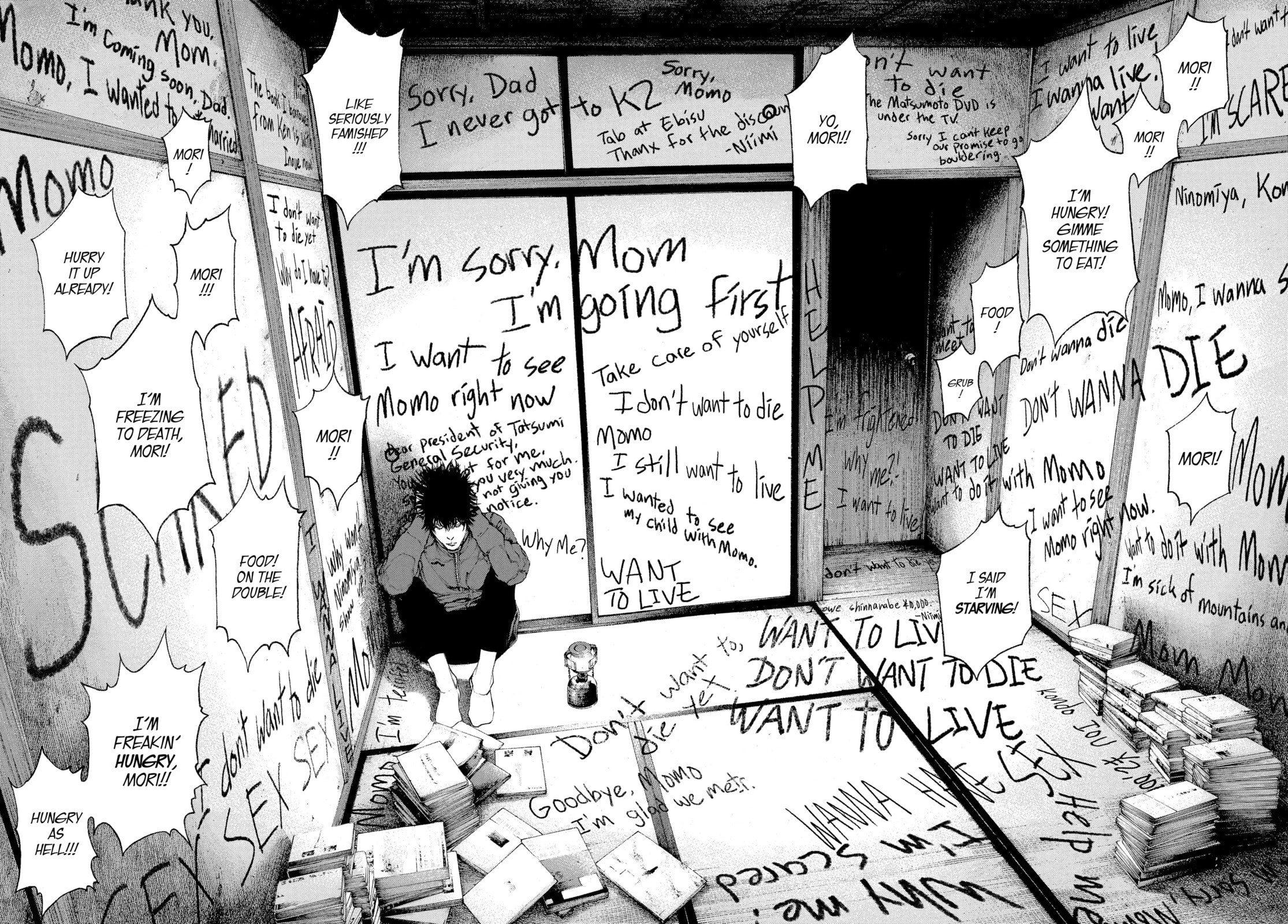 The Climber chapter 0, page 249