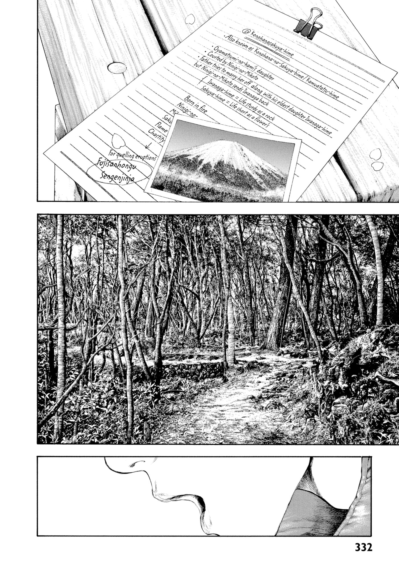 The Climber chapter 0, page 308