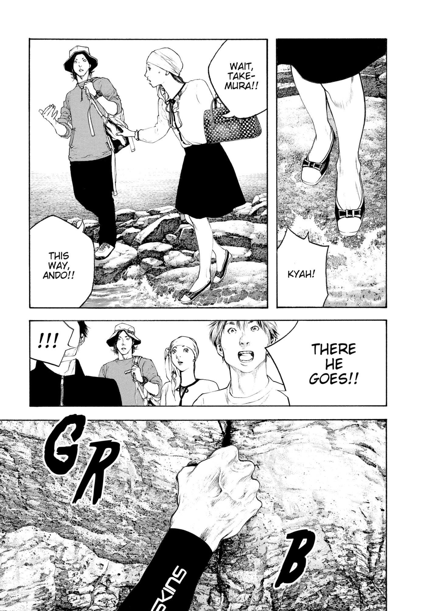 The Climber chapter 0, page 338