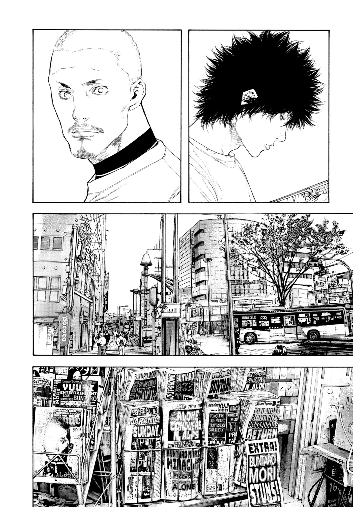 The Climber chapter 0, page 345