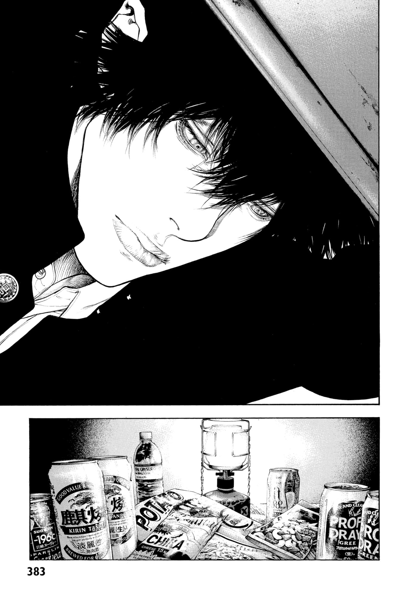The Climber chapter 0, page 357
