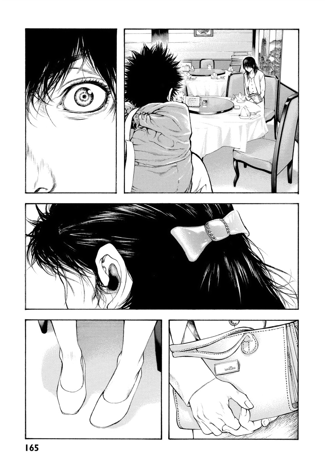 The Climber chapter 50, page 14