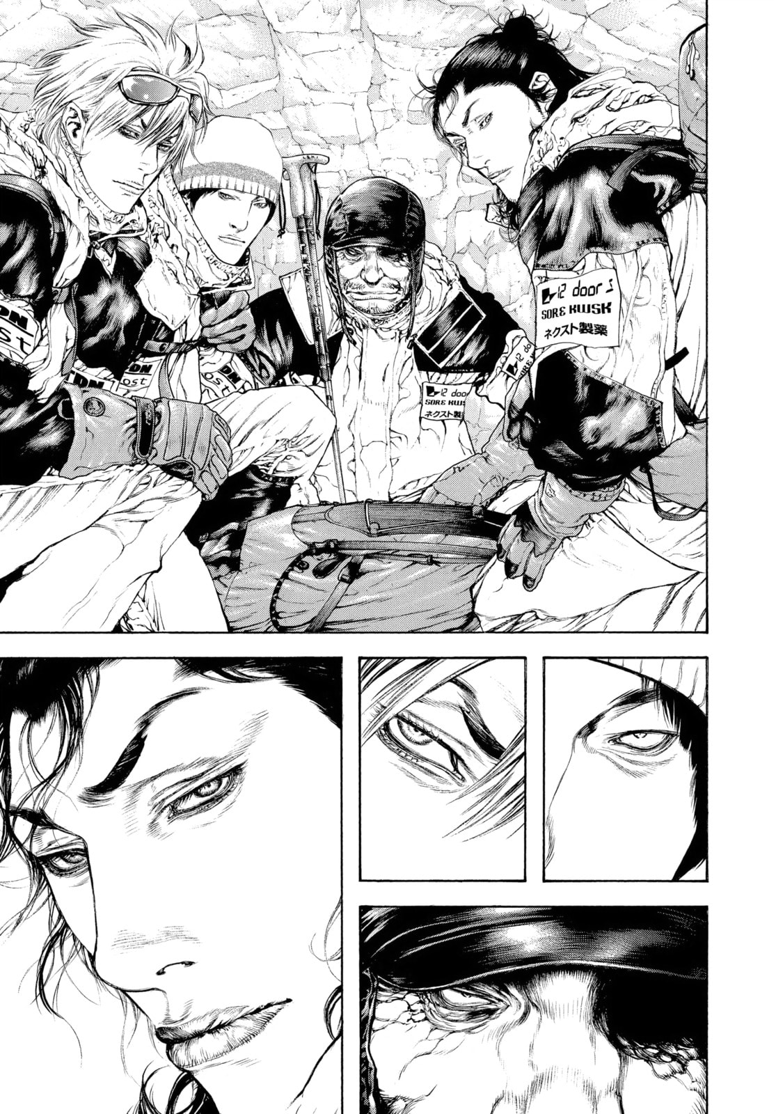 The Climber chapter 62, page 3