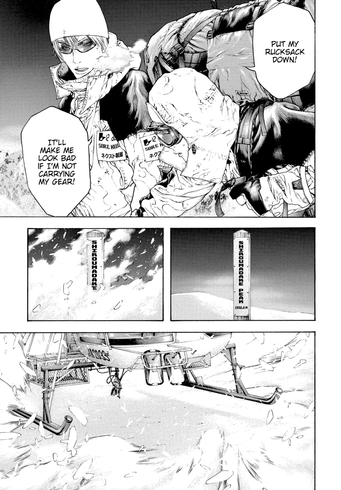 The Climber chapter 63, page 4