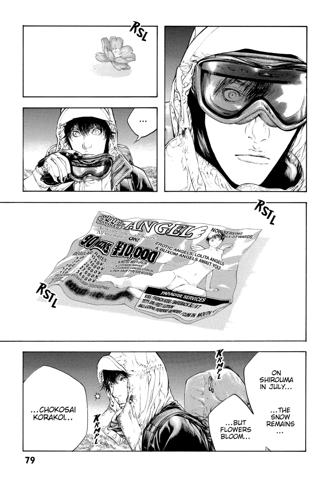 The Climber chapter 66, page 14