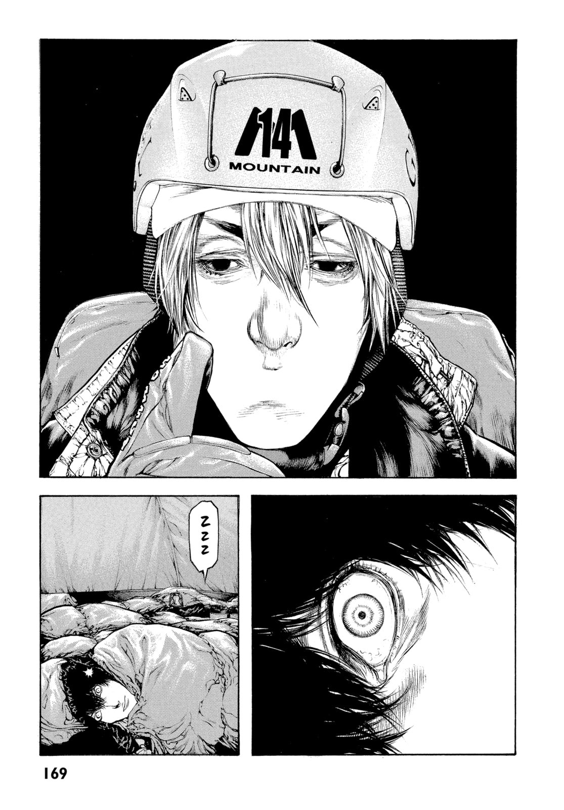 The Climber chapter 71, page 5