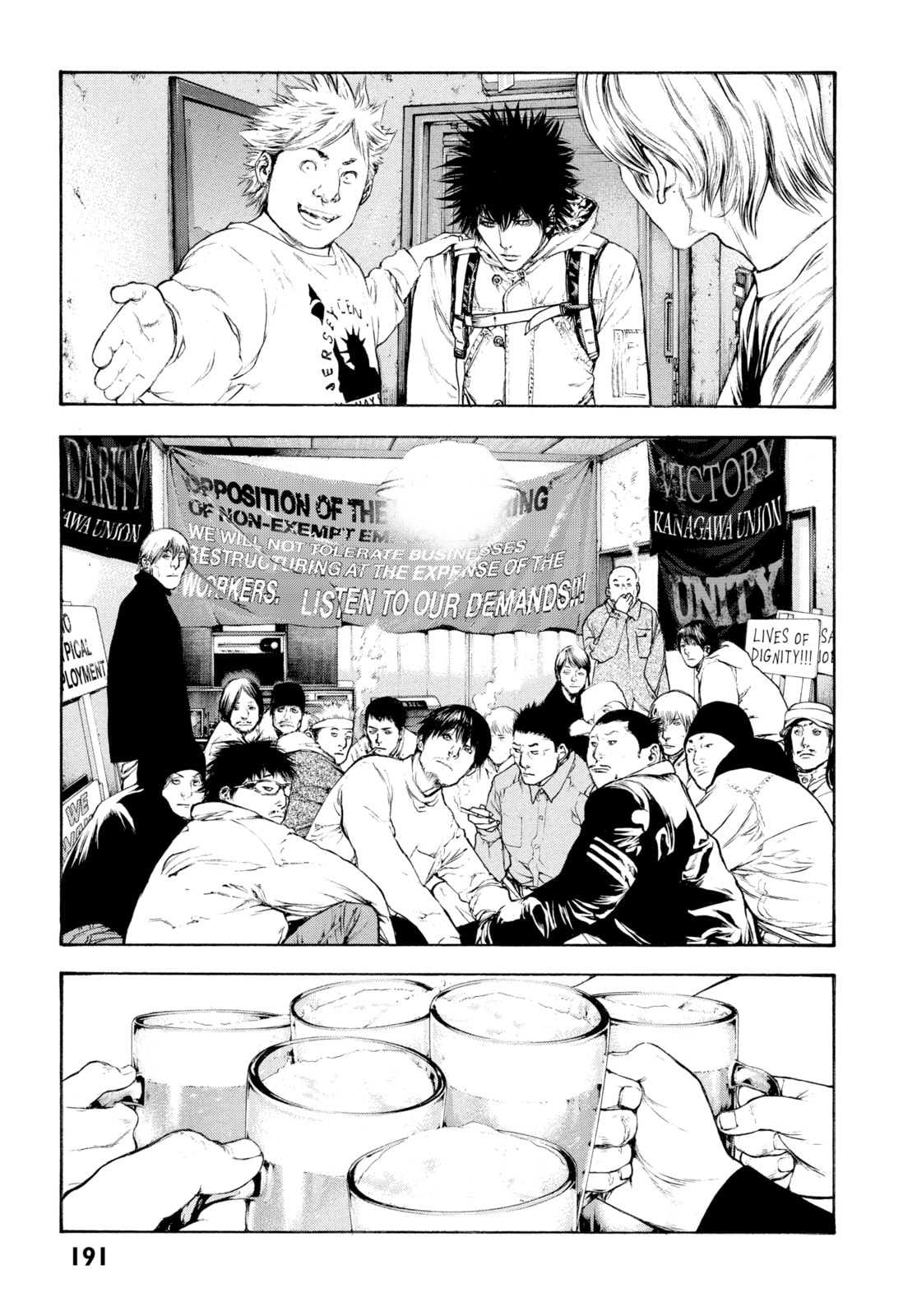 The Climber chapter 72, page 7