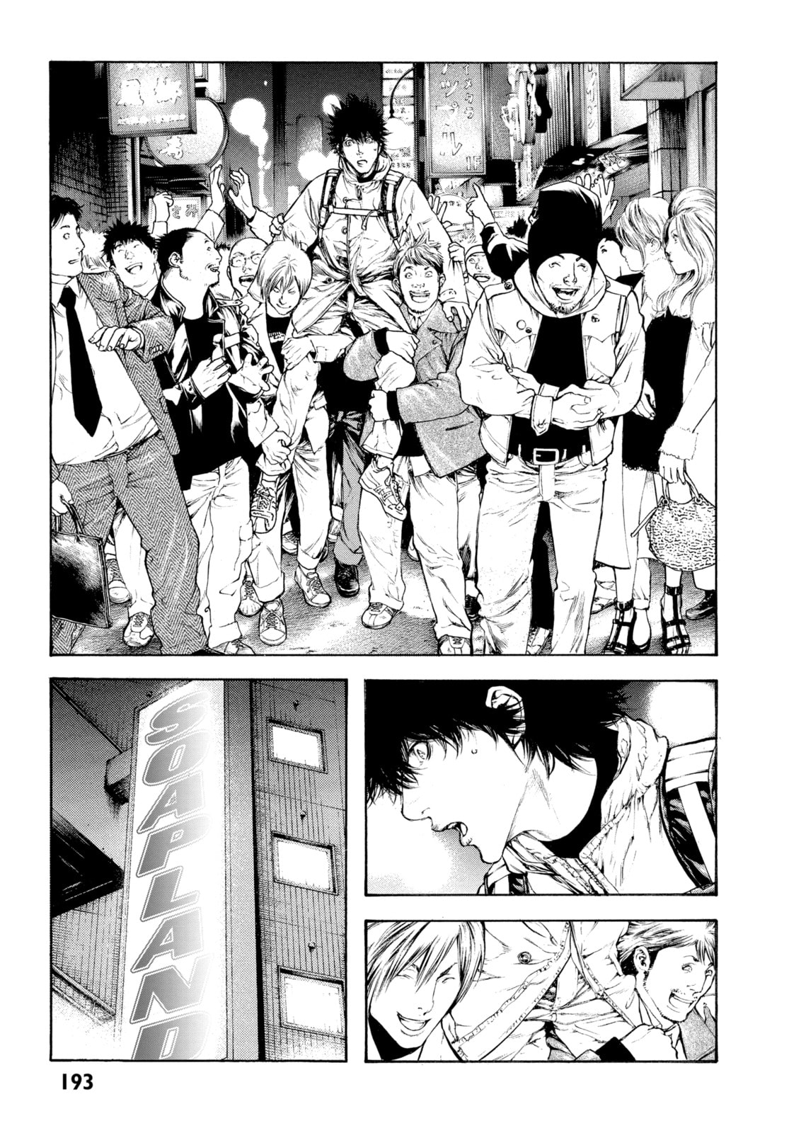 The Climber chapter 72, page 9