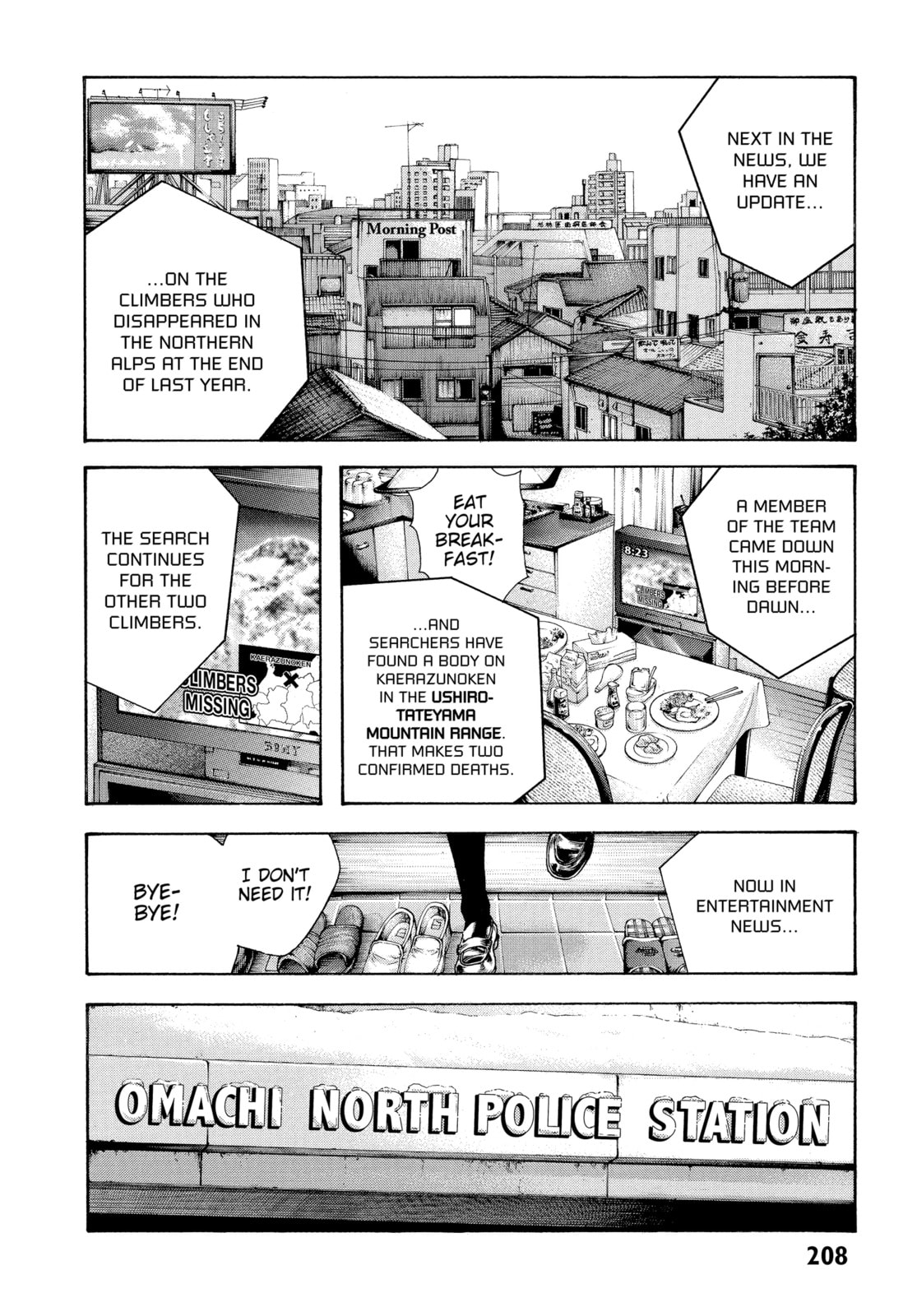 The Climber chapter 73, page 4