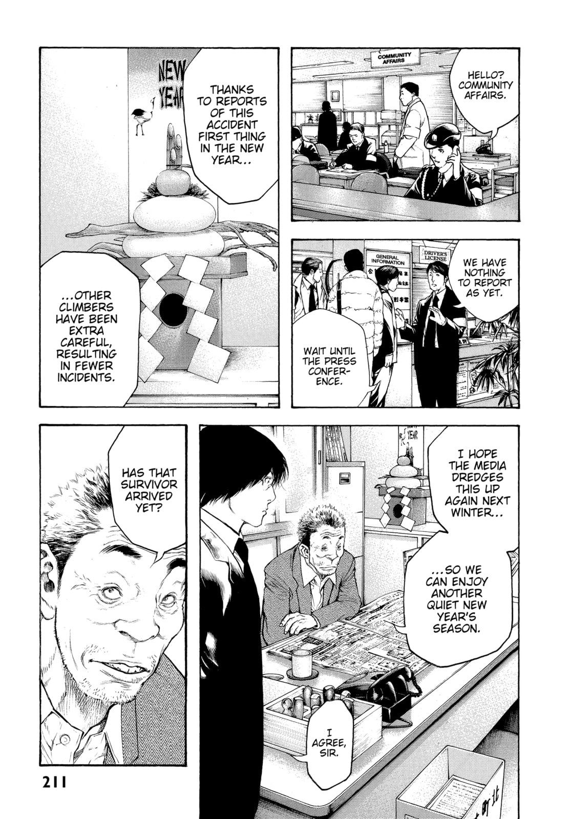 The Climber chapter 73, page 7